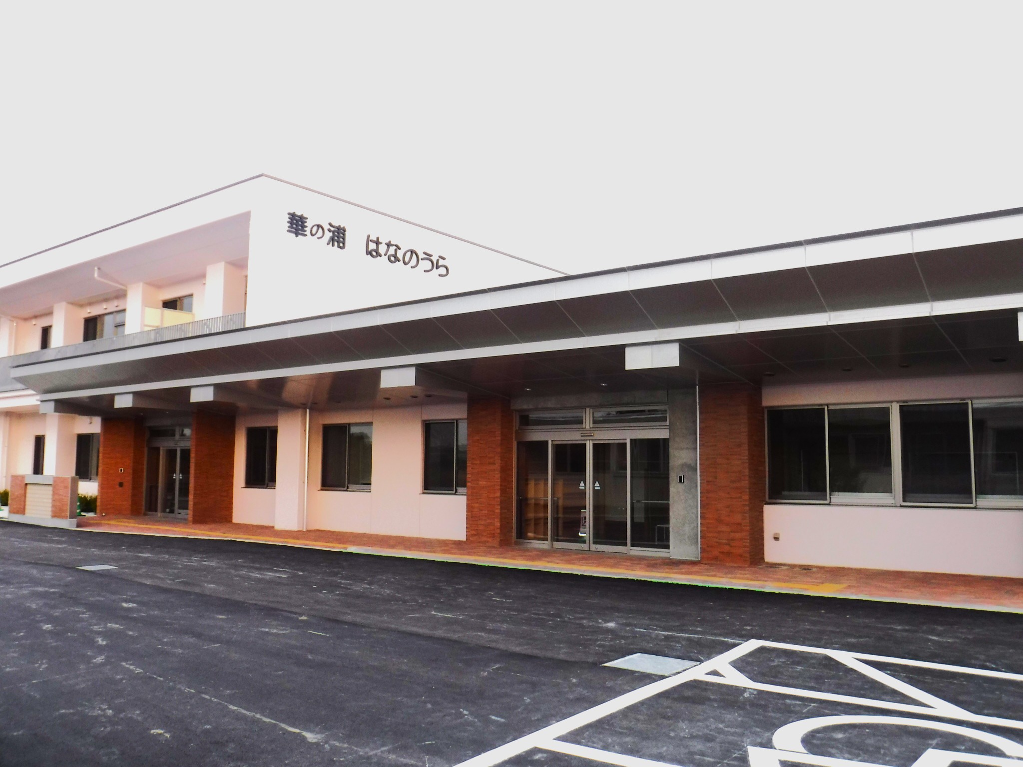 2016年度｜華の浦学園 移転新築工事(機械設備工事)