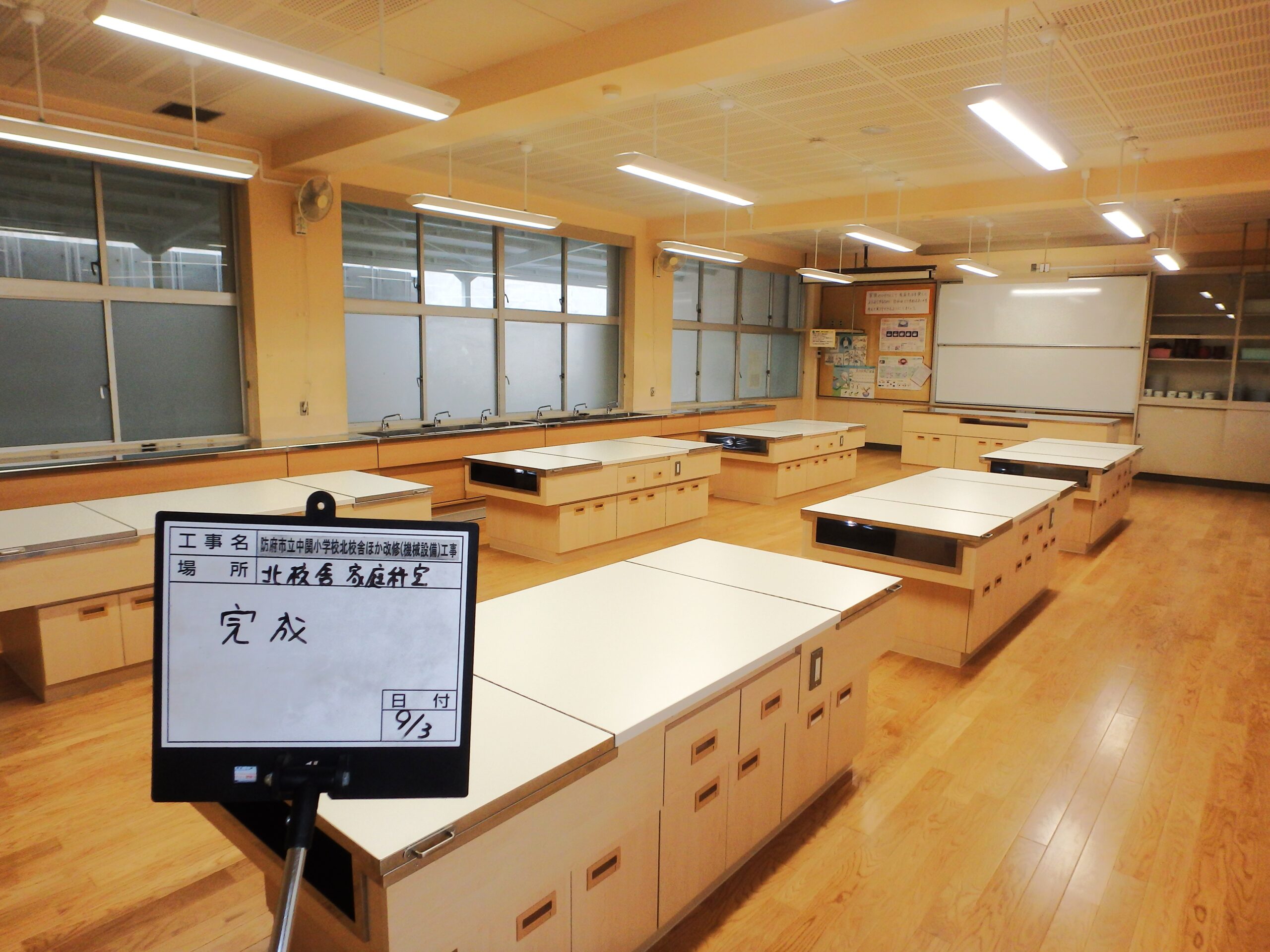 2019年度｜防府市中関小学校北校舎ほか 改修 （機械設備）工事