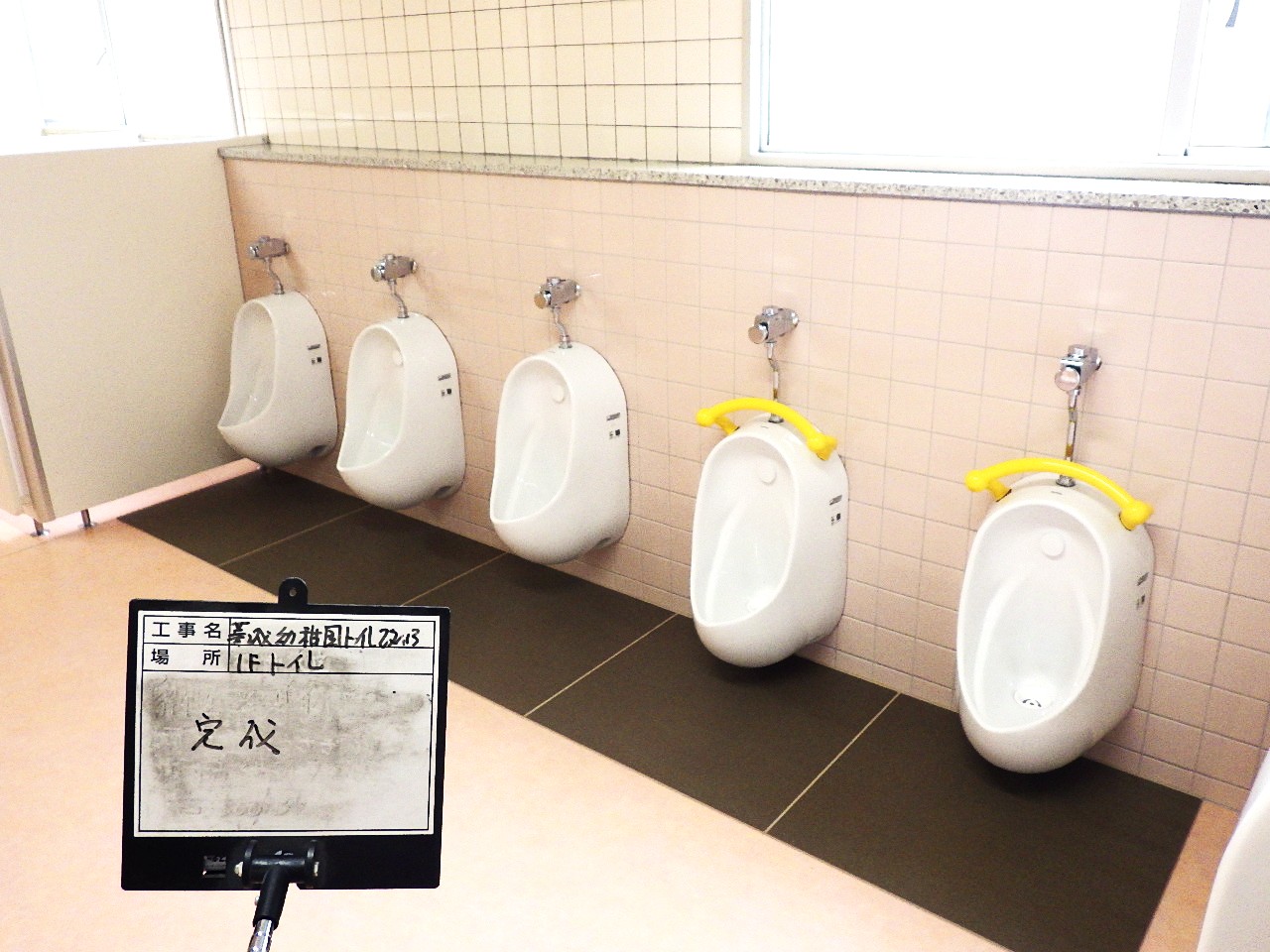 2022年度｜華城幼稚園 トイレ改修工事