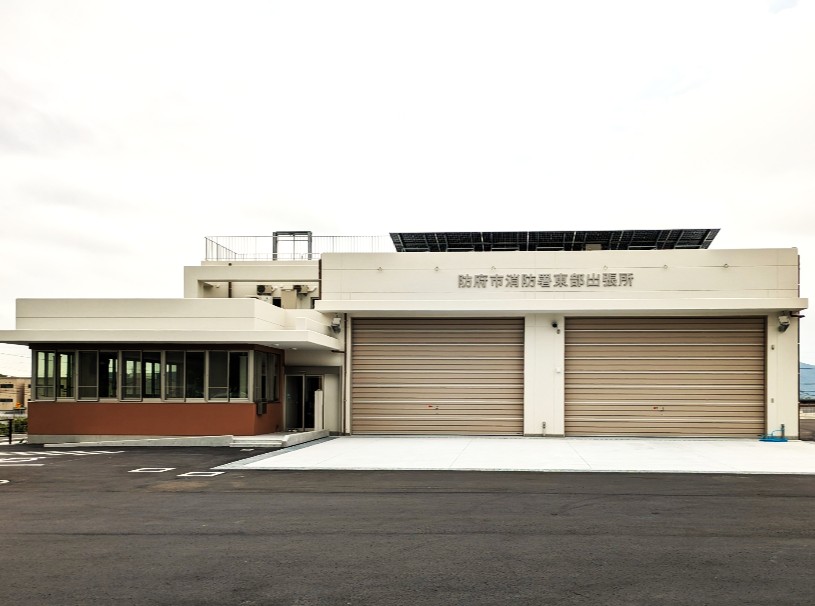 2025年度｜防府市消防署東出張所 建設〔機械設備〕工事