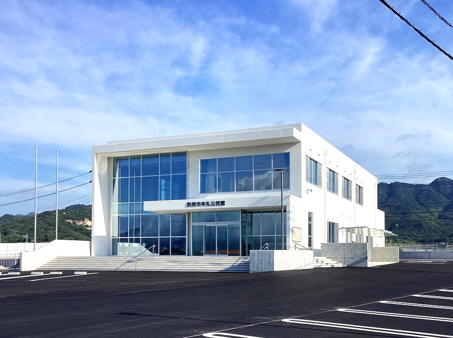 2025年度｜牟礼公民館 建設（機械設備）工事